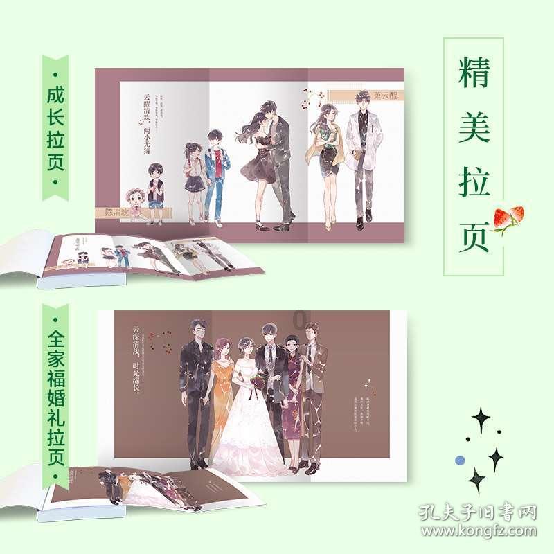 决战加勒比