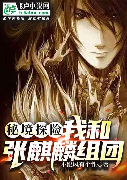 男孩吃鸡腿