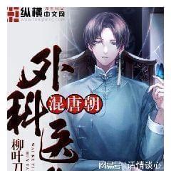 三小只僵尸的游戏时间6