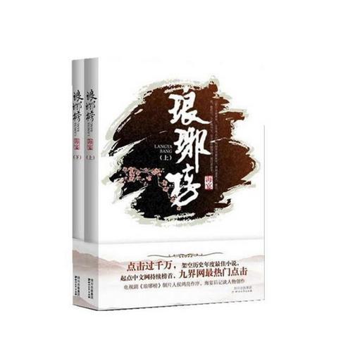 小小忍者疾风传