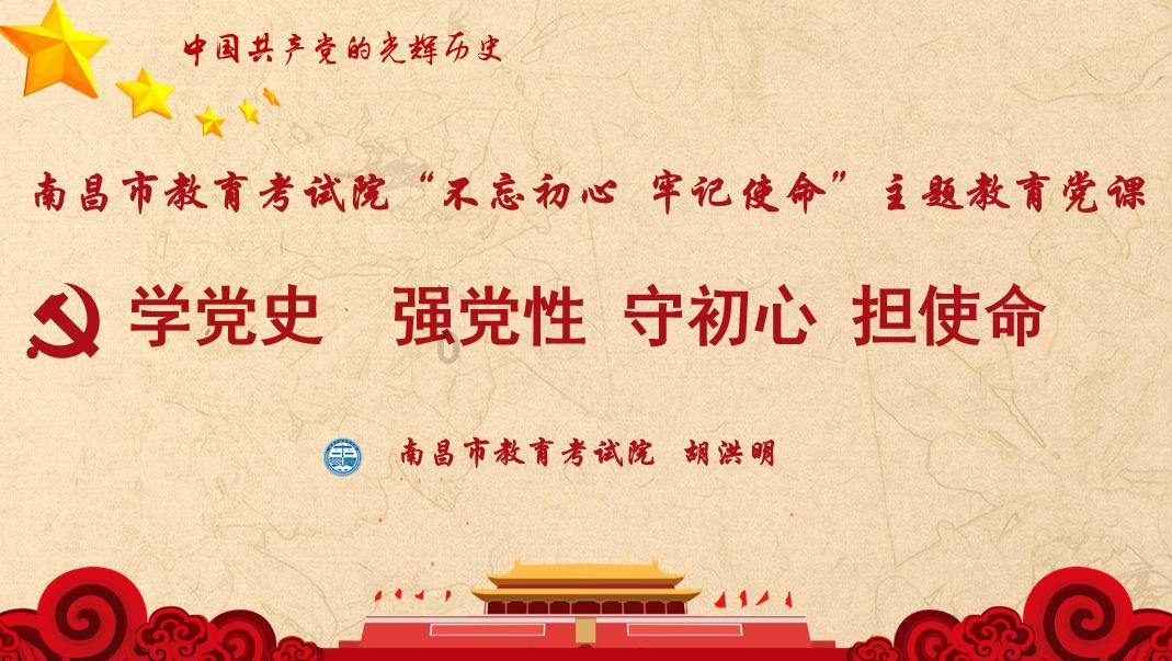 午夜使者