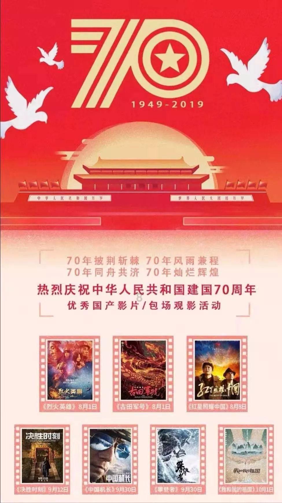 精灵的故事