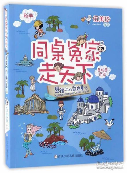 僵尸2048